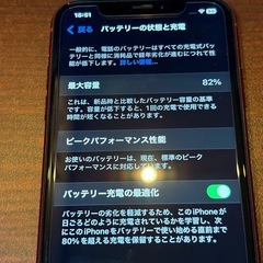 【お取引中】iPhone XR  64Gの画像