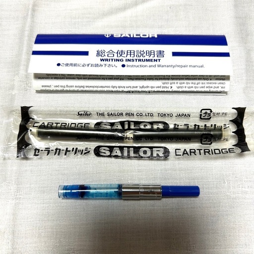 【入手困難‼️】ペン先14Ｋ　未使用に限りなく近い　セーラー箱根寄木細工万年筆（太字）専用インク吸入器コンバーター付き