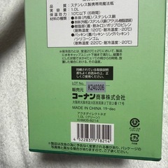 コーナンオリジナル LIFELEX アクオダイレクトネオ グリーン1Lの画像