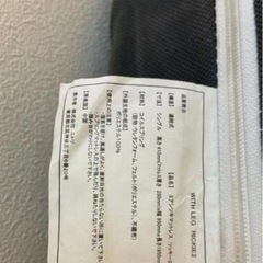 ニトリマットレスシングルサイズの画像