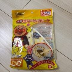 アンパンマン　補助便座の画像