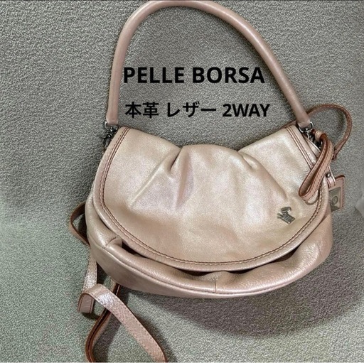PELLE BORSA 本革 2WAY ショルダーバッグ（パール加工）