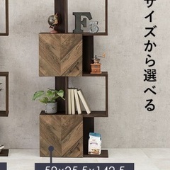 扉付きオープンラックの画像