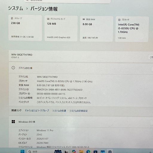 軽量 コンパクト Windows11正式対応 Let's note No.2 軽量 コンパクト Windows11正式対応 Let's note No.2