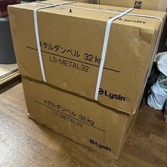 helix mirror ダンベル32kg×2
の画像