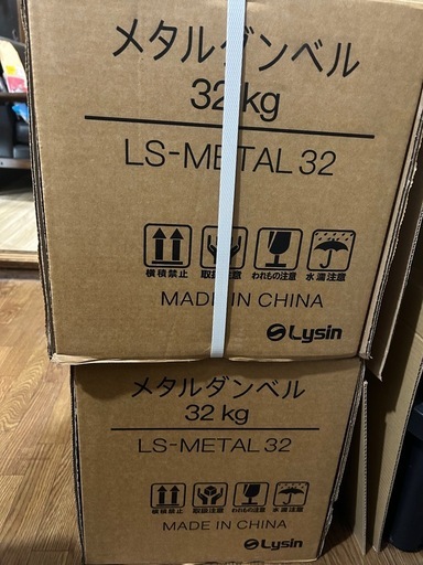 helix mirror ダンベル32kg×2
