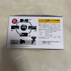 【新品】 ドライブレコーダー　⑨の画像