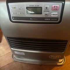 決まりましたの画像