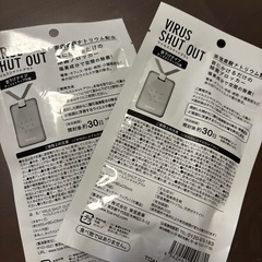 決定品首掛けウイルスブロッカーの画像