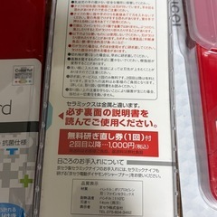 Kyocera 京セラ　 セラミック 包丁　スライサー　ピーラー　4点セットの画像