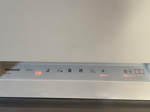 食器洗い洗浄機
