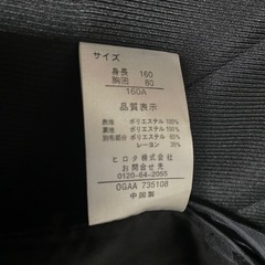 卒業式フォーマル160の画像