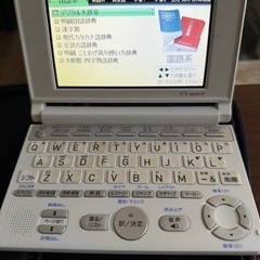 カシオ　電子辞書　XD-SC4100の画像