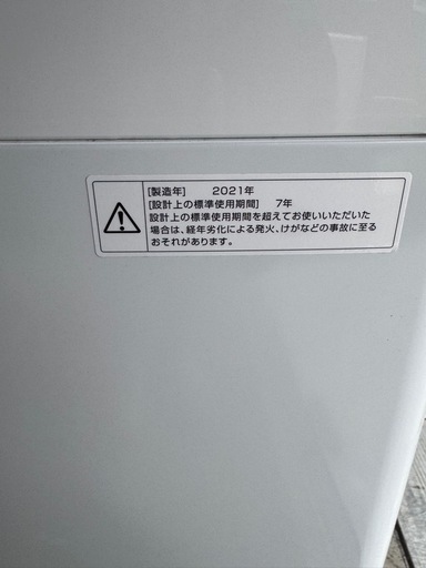 ツインバード 5.5kg 洗濯機 単身用