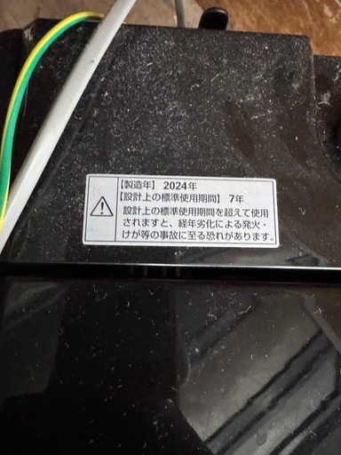 【高年式】RORO 2024年製 5.5kg 洗濯機 単身用