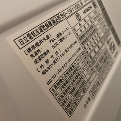 HITACHI　日立のドラム式洗濯乾燥機「ビッグドラム」（型番：BD-SV110EL）の画像