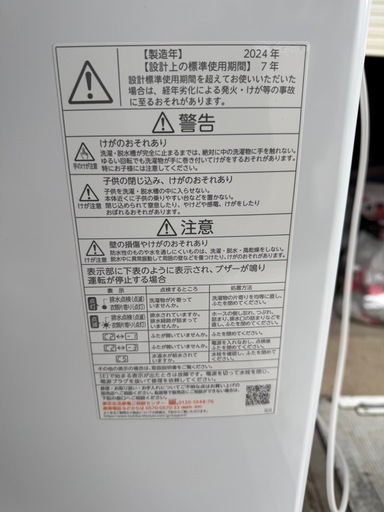 高年式美品】TOSHIBA 2024年製 6kg 洗濯機 (さつき) 郡山の生活家電 
