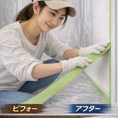 本日すぐ！暇な時間にお小遣い稼ぎしませんか？日払いバイト！安心の地元のお店。の画像