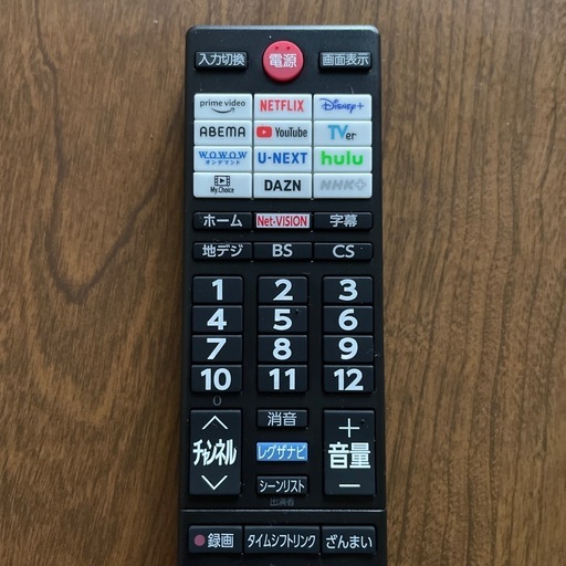 TOSHIBA REGZA 24型液晶テレビネット動画視聴可能