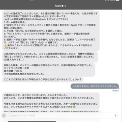 【高年式・新品同様】iPad 第10世代 64GB の画像