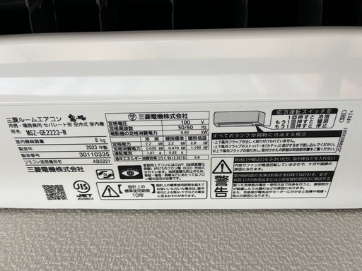 エアコン