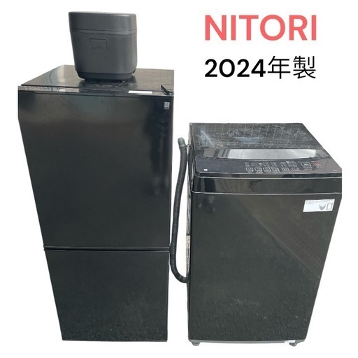 新生活家電3点セット【枚方市】　2024年製