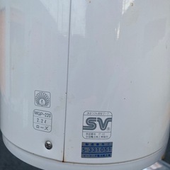 保温ポット　お譲りしますの画像