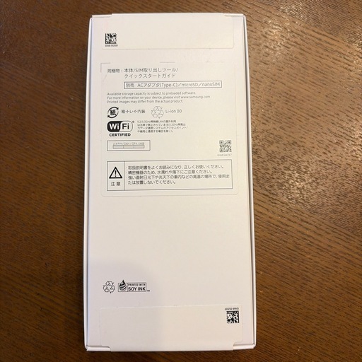 Samsung Galaxy A25 5G ブラック