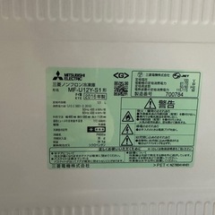 【三菱の冷凍庫】2016年製の画像