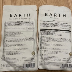 入浴剤【ギフト+BARTH2袋
】の画像