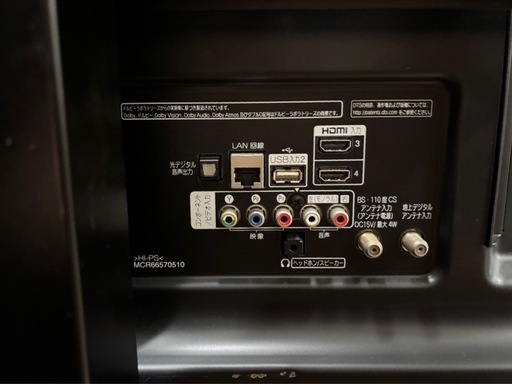 LGエレクトロニクス カラーテレビ 動作確認済み リモコン付属　スタンド付き katvlg077_ama.jpg