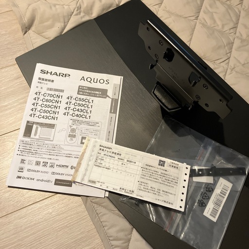 SHARP テレビ70インチ 