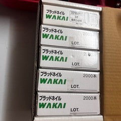 簡易MAX ブラッドネイルの画像