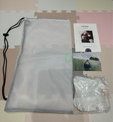 【美品】双子用抱っこ紐　ウィーゴーツイン