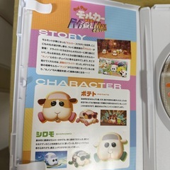 モルカー　DVDの画像