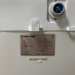 小型洗濯機の画像
