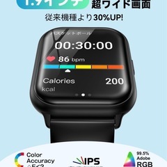 【新品未使用】① スマートウォッチ【最新進化モデル】iPhone対応&アンドロイド対応 1.9インチ業界HD大画面 通話機能付 SMS/Line通知 Bluetooth通話機能 薄型軽量 スポーツウォッチ バンド交換可能 Smart Watch 音楽再生 活動量計 多機能スマートウォッチ 多種類運動モード IP68生活防水 メッセージ通知 腕時計 天気予報 レディース メンズ 多種類文字盤の画像