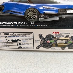 商品名：【新品】プラモデル 1/32 レクサス LBX MORIZO RR （MAシャーシ）「ミニ四駆PROシリーズ No.61」の画像