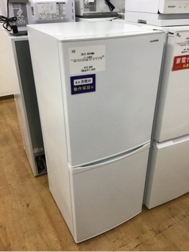 【トレファク神戸新長田店 買取/販売】取りに来られる方限定！アイリスオーヤマの2ドア冷蔵庫2021年製のご紹介です！