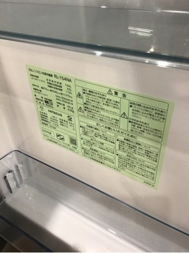 トレファク神戸新長田店 買取/販売】取りに来られる方限定！HITACHIの2