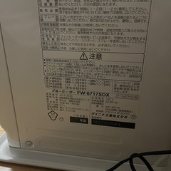 ダイニチ　ブルーヒーター　FW-6717SDX 2017年製の画像