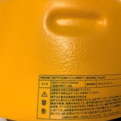 バンボ⭐︎ベビーソファの画像