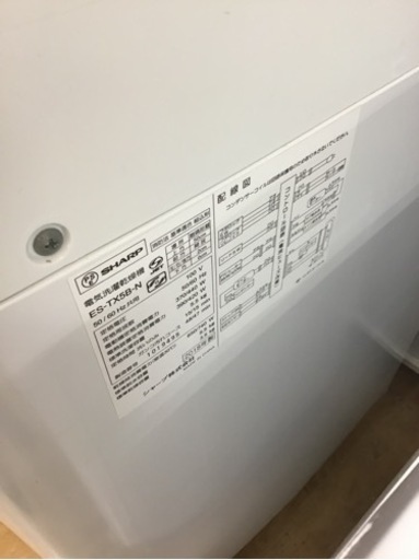 【トレファク神戸新長田店 買取/販売】取りに来られる方限定！SHARP2018年製の縦型洗濯機のご紹介です！