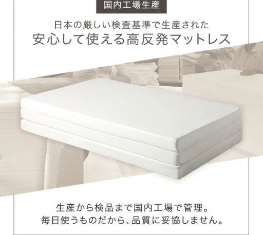 寝具セット 超美品【使用期間２週間】3つ折マットレス 軽量保温掛け布団 タンスのゲン 日本製