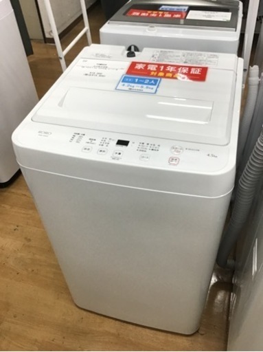 【トレファク神戸新長田店 買取/販売】取りに来られる方限定！YAMADA2024年製の洗濯機のご紹介です！