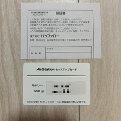 BUFFALO 無線LAN ルーターの画像