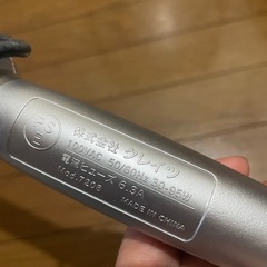 【お渡し決定】ヘアアイロン　カール用の画像