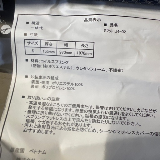 【美品】ニトリ シングルベッド チェストベッド セット コンセント・ライト付