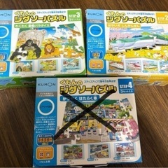 くもんのジグソーパズル STEP2、3の画像