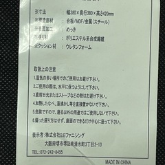 スツール　イス、オットマン
の画像